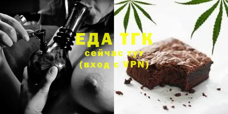 Cannafood конопля  Ардон 